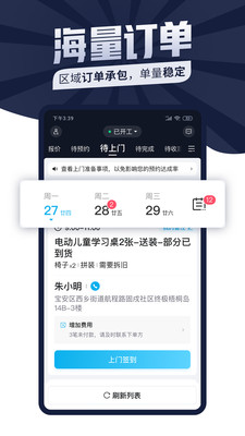 万师傅师傅版