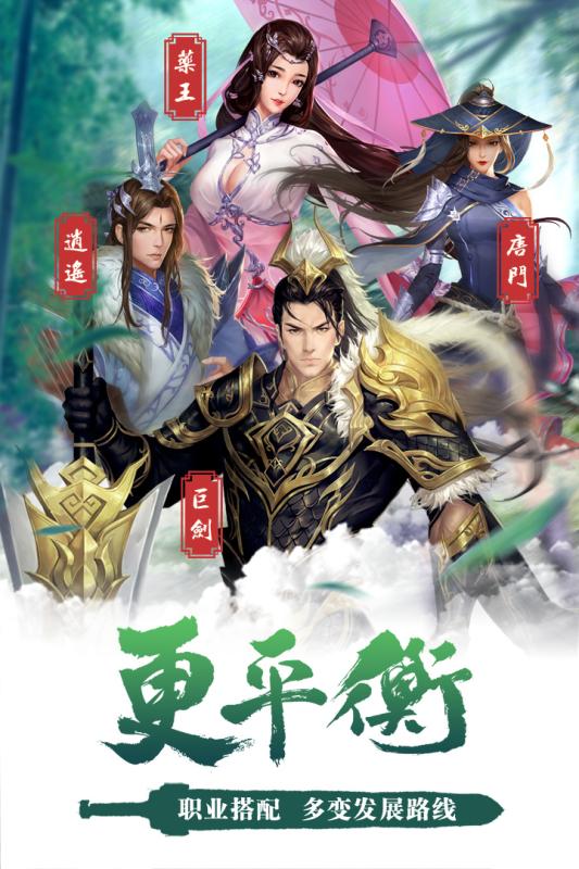 卧虎藏龙