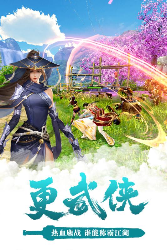 卧虎藏龙