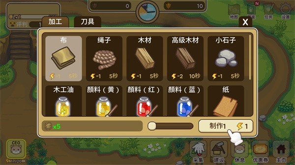 猫咪森林中文安卓版