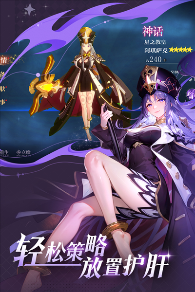 心之归途