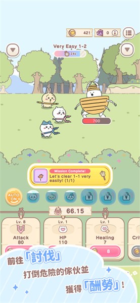 口袋吉伊卡哇