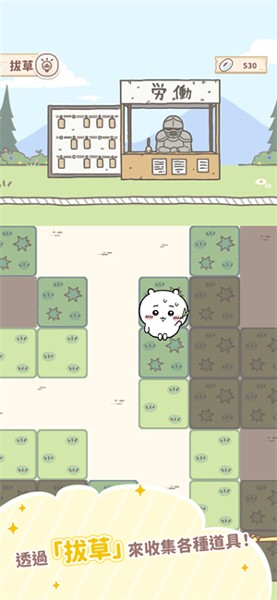 口袋吉伊卡哇