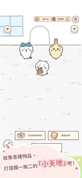 口袋吉伊卡哇