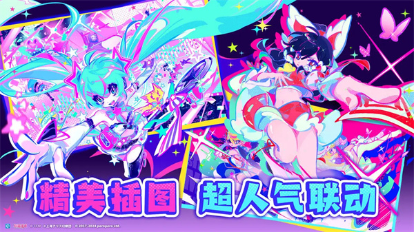 喵斯快跑手机版