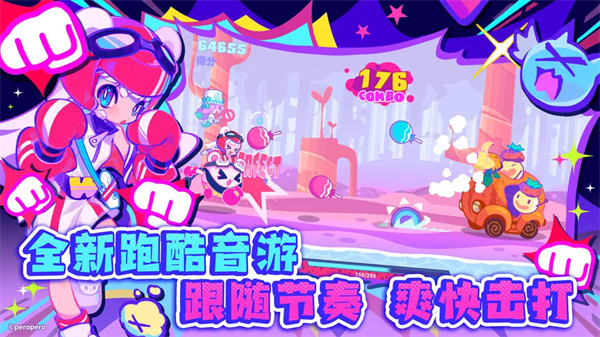 喵斯快跑手机版