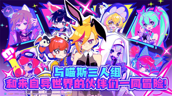 喵斯快跑手机版