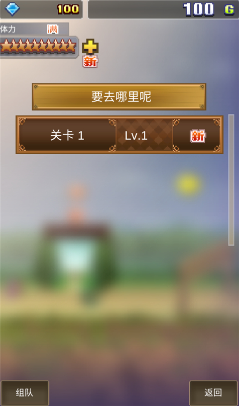 魔法师大冒险