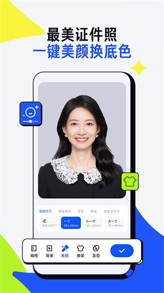 夸克扫描王app免费版