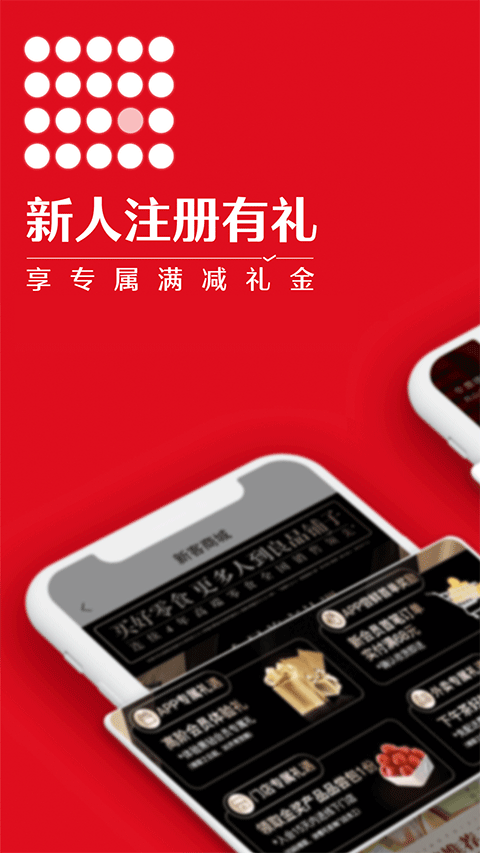 良品铺子
