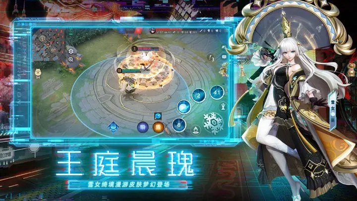 决战平安京手游最新版
