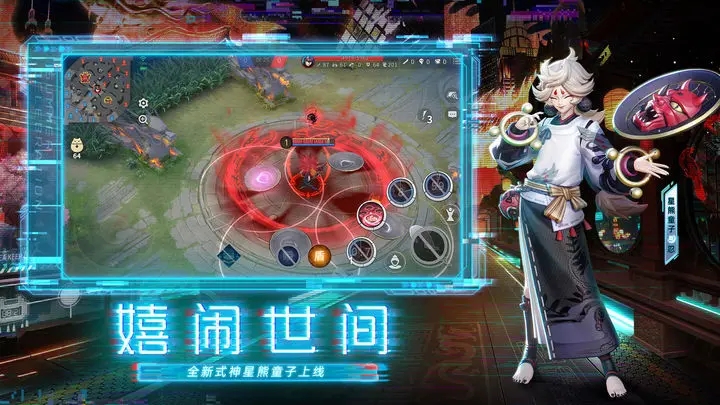 决战平安京手游最新版