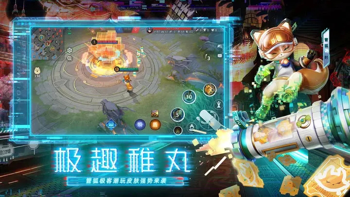 决战平安京手游最新版