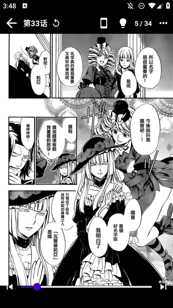 MangaReader