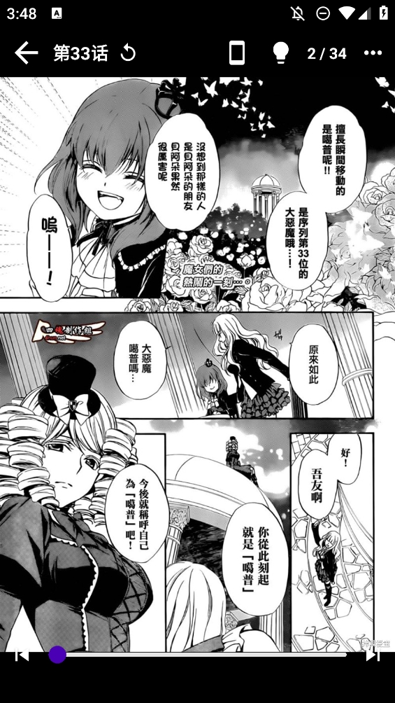 MangaReader