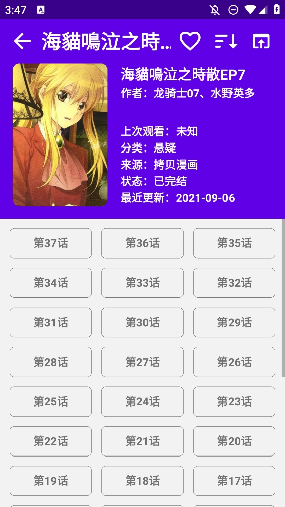 MangaReader