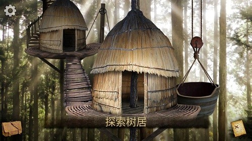遗失的宝藏
