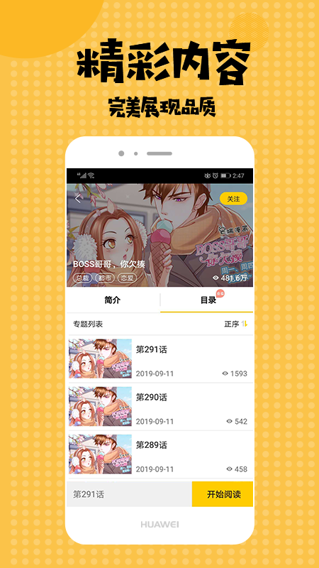 酷酷兔动漫