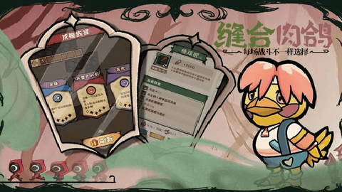反噬