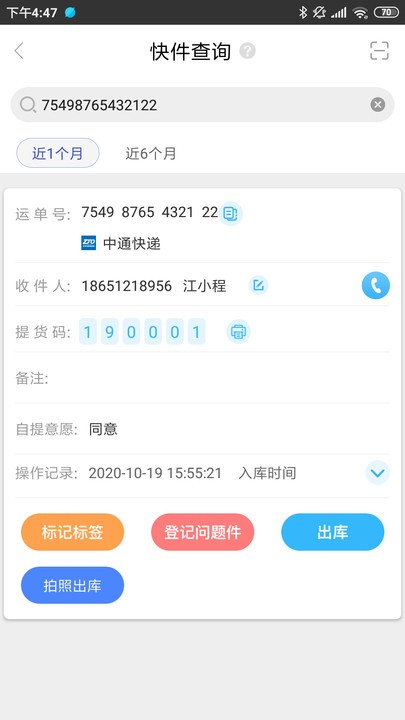 兔喜生活超市