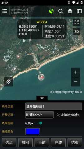 探险者地图