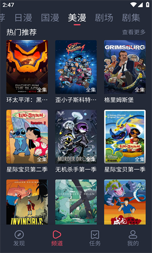 次元喵动漫窝