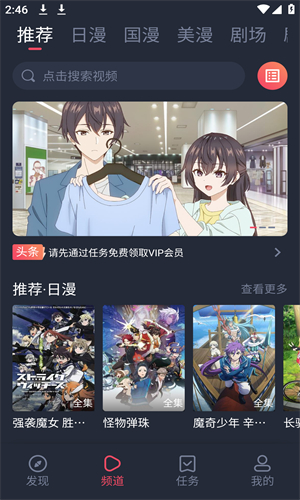 次元喵动漫窝