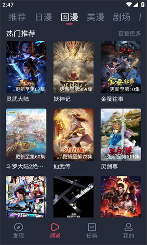 次元喵动漫窝