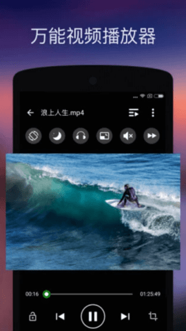 xplayer