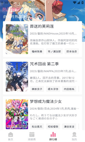 nyafun动漫