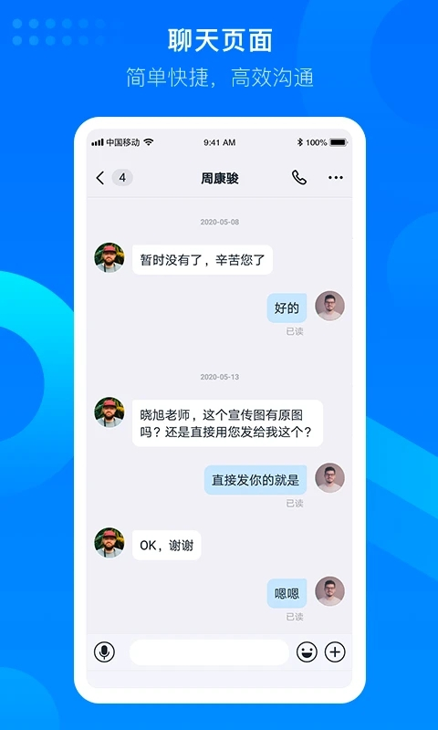 知音楼