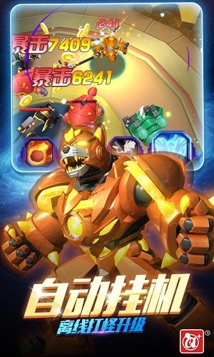 激战奇轮3烈魂爆发
