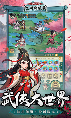 泰坦之剑