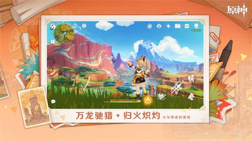 原神小米渠道服