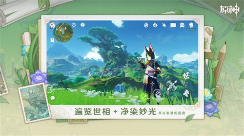 原神小米渠道服