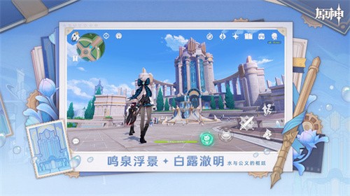 原神小米渠道服