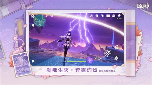 原神小米渠道服