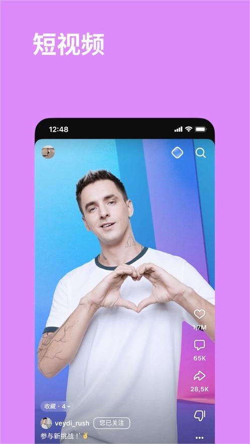 VK