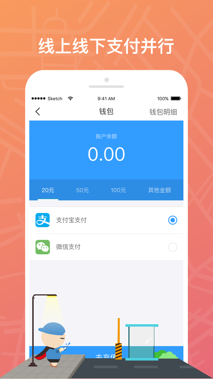 云泊停车