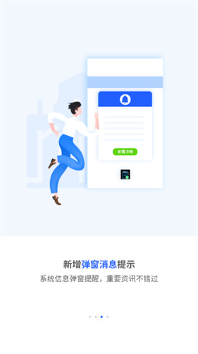 海尔巨商汇