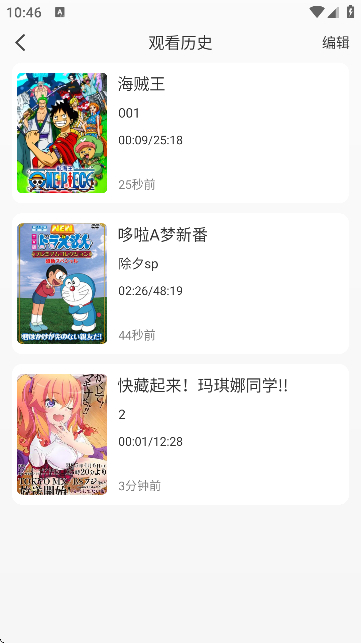 动漫姬