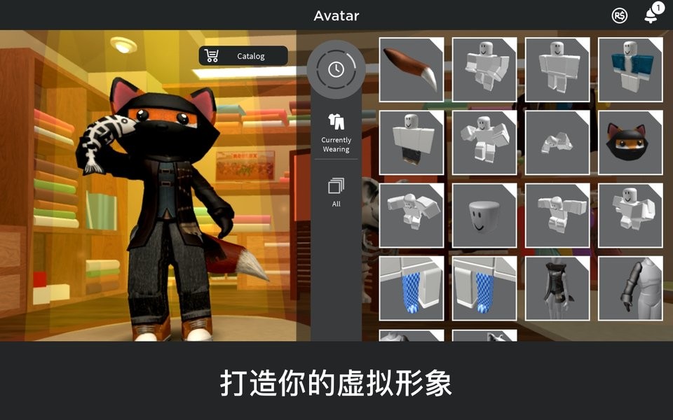 罗布乐思官方正版