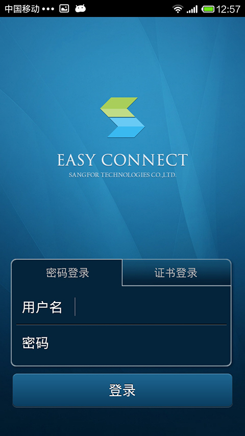 EasyConnect