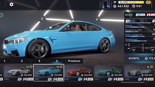 CarXStreet