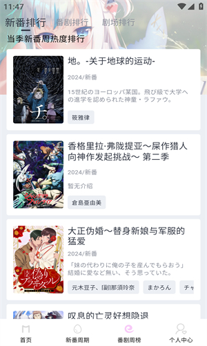 嗷呜动漫