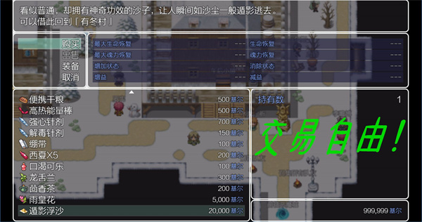 五界历代记