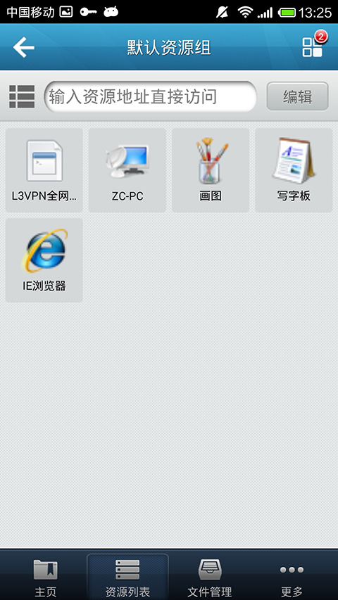 EasyConnect