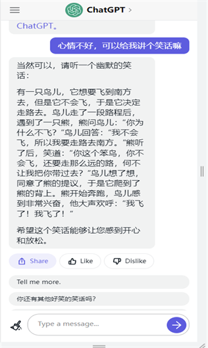 chatGPT4.0