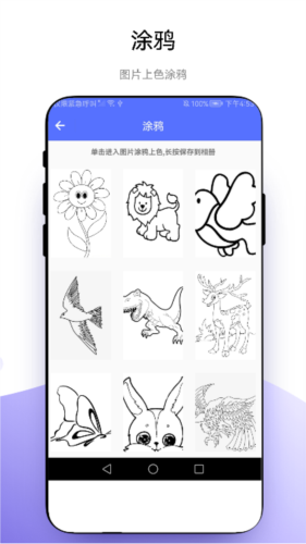 优奕创意绘画