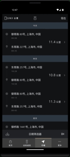 捷豹智能驭领远程遥控